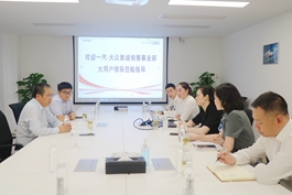 一汽-大众奥迪销售事业部大用户部长一行莅临宁波德奥考察走访